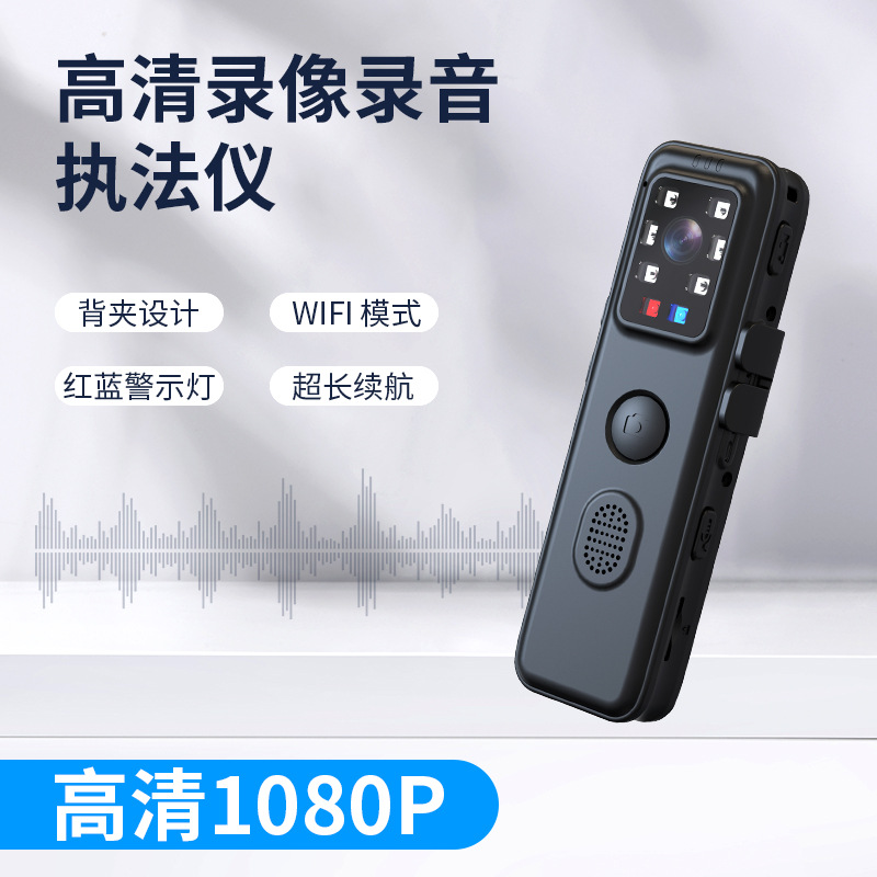 Wifi Back Splint Camera Law Enforcement Recorder Motorcycle Bicycle Outdoor Sports Hd Camera Recording Pen