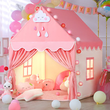 网红帐篷室内儿童女孩公主城堡男孩家用小房子玩具游戏屋宝宝分床