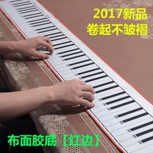 指法练习纸钢琴88键标准键盘纸成人练习防水便携对照表1:1