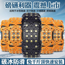 众泰sr7 235/55r17 215/65r16汽车防滑链不伤轮胎雪地链冬季应急
