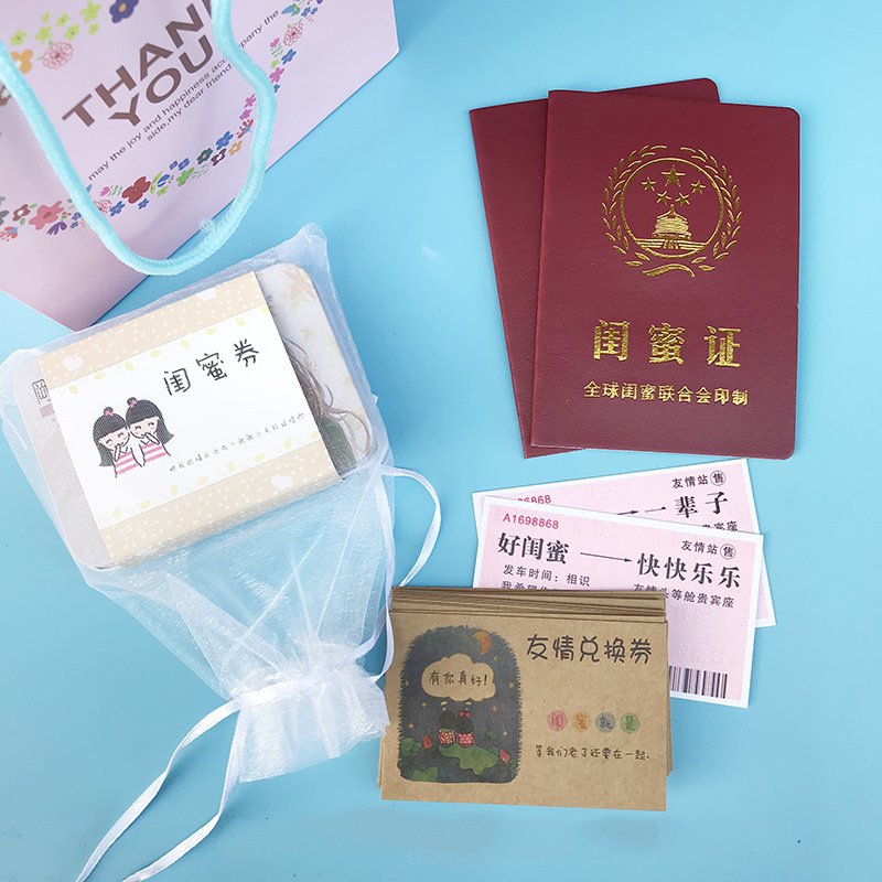 闺蜜证加闺蜜卡小礼物送女生朋友创意可爱学生日片纸卡小事友情卷