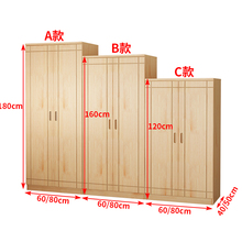 L7实木衣柜矮新款2024家用卧室组装原木全松木儿童简易收纳衣