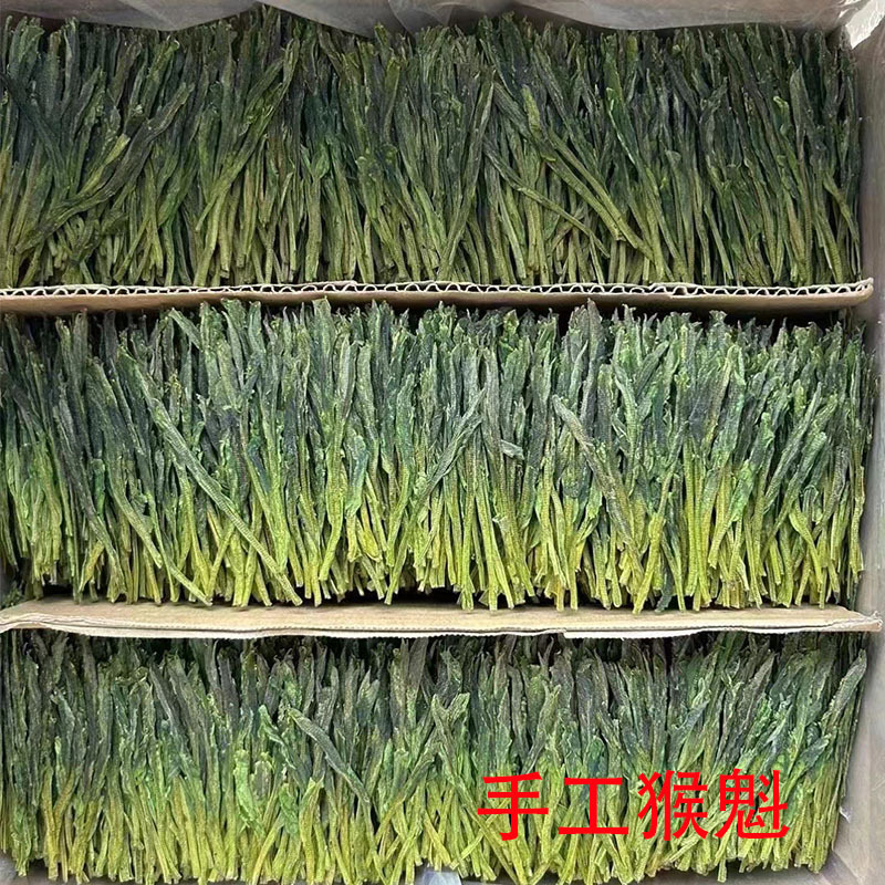 新茶黄山太平猴魁原产地 高山绿茶春茶手工捏尖 布尖猴魁散装批发
