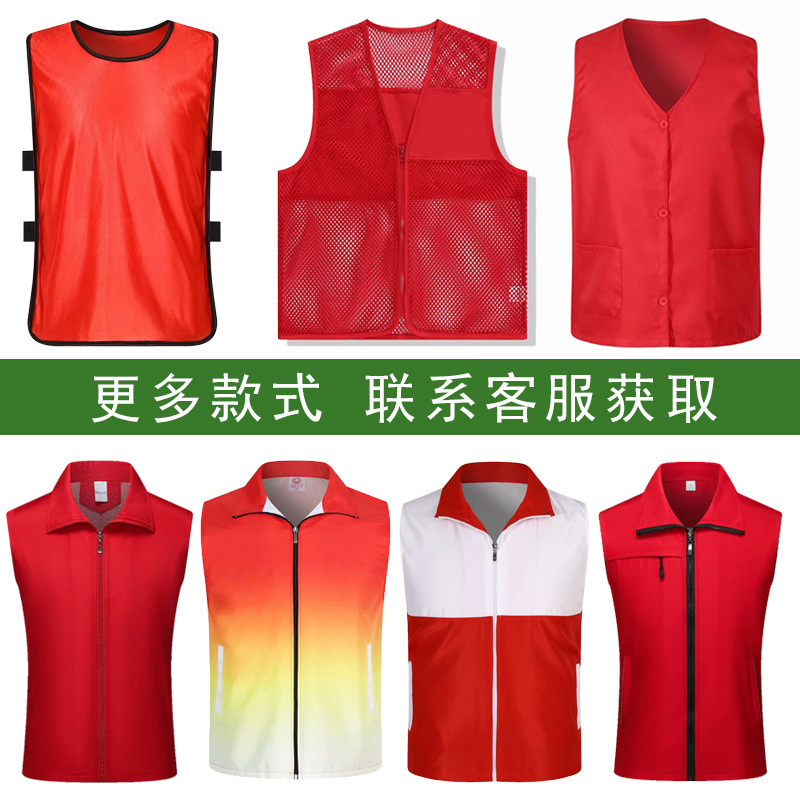 Volunteer Advertising Shirt Red Waistcoat Customed Working Suit Volunteer Activity Vest Printed Logo