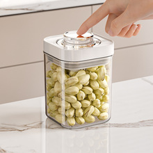 方形按压式储物罐密封罐厨房五谷杂粮塑料糖果罐果粉盒透明收纳罐