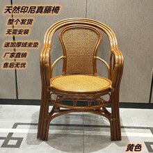 SI6K天然藤椅单人靠背椅手工编织椅子办公藤椅复古阳台老人成人休