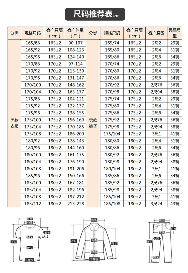 批发新式备勤服夹克套装火焰蓝春秋工装男消防备勤服长袖