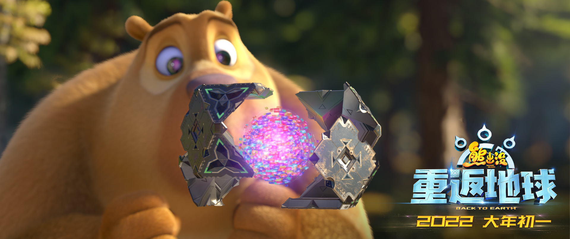 华强方特深圳文化产品有限公司