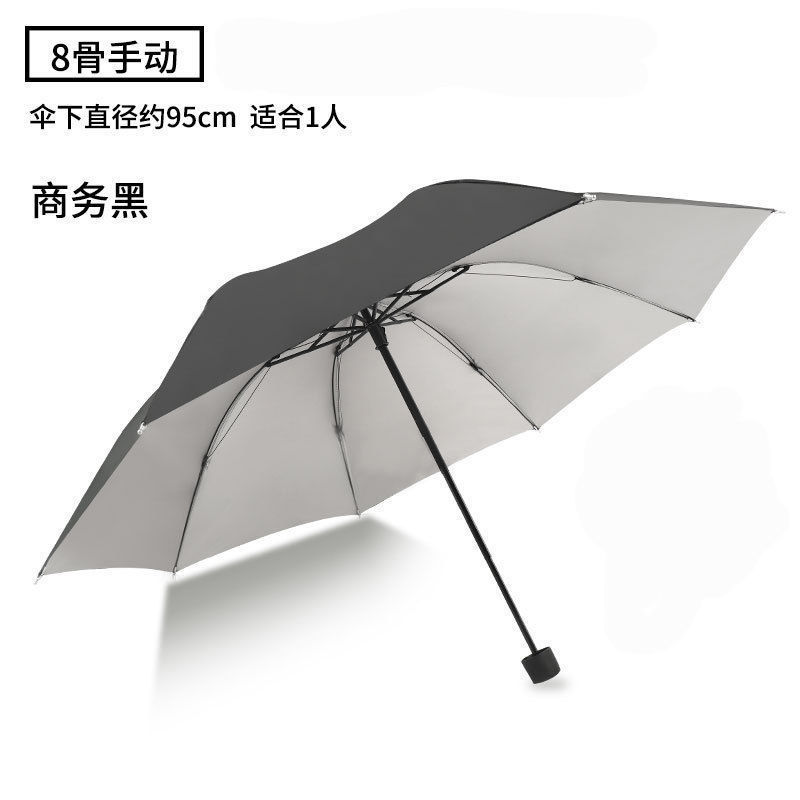 Automatic Umbrella Female Summer Rain Dual-Use Umbrella Sun Umbrella Sun Protection Uv Protection Folding Sun Umbrella Custom Logo Umbrella