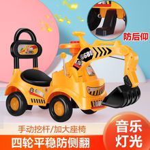 宝宝车玩具车可坐儿童挖掘机人可骑溜溜车扭扭车大号挖土机工程车