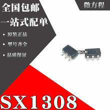 全新原装 SX1308 丝印B628 2A升压芯片 SOT23-6 输出25V升压