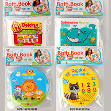 出口PEVA洗澡书婴幼儿玩具baby早教浮水本宝宝戏水玩具塑料书