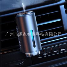 爆款智能车载香薰机出风口喷雾扩香机car air diffuser