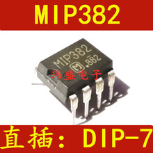 MIP382 电源管理芯片 DIP7 直插  MIP382 质量保证