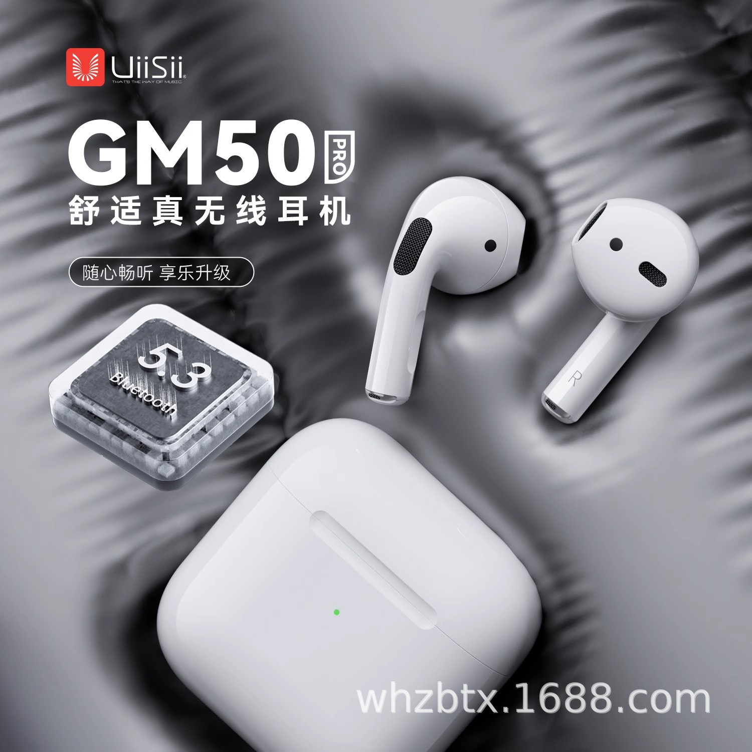 uiisii云仕gm50pro小5代蓝牙耳机游戏适用各品牌手机-阿里巴巴