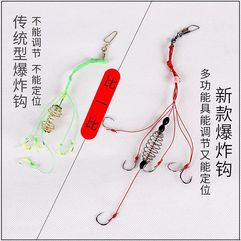 新款爆炸钩套装钓草鱼鲤鱼鲫鱼小爆炸钩海杆抛竿矶竿水怪鲢鳙钩勾