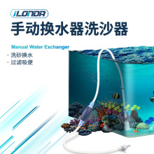 养鱼缸清洁水族箱换水器清洗手动迷你虹吸污吸水管抽水器水族批发