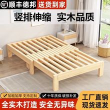实木竖拉折叠床可伸缩床架无床头伸缩沙发床两用收缩床抽拉榻榻米