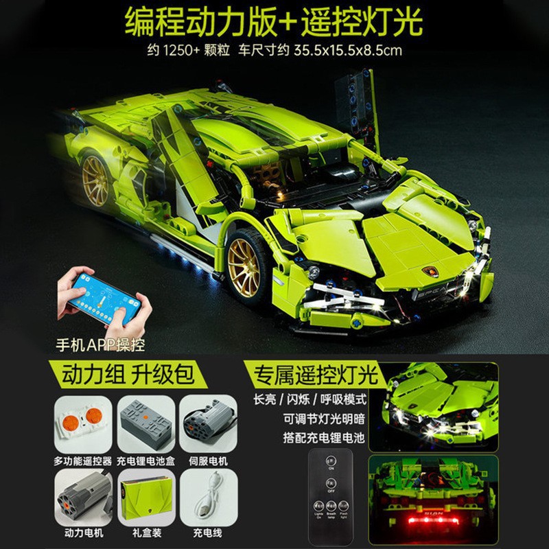 Remote Control Racing Car Compatible with Lego Building Blocks Rambo Porsche 911 High Difficulty Puzzle Assembly Model Delivery