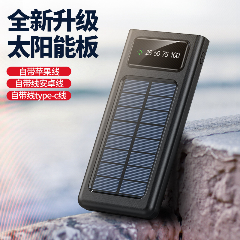 Cross-Border Solar Charging Unit 20000 MA Ultra-Thin Digital Display Fast Charging Mobile Power Sharing with Cable 20000