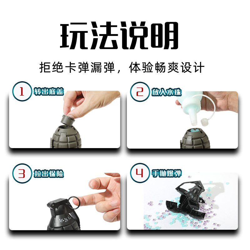 Simulation Grenade Bomb Can Be Fried Water Bomb Children's Toy Bomb Can Be Fried M26a2 Props M18 Eating Chicken Smoke Bomb