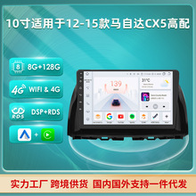 马自达cx4悦联系统 原厂车机 支持carplay和carl_阿里巴巴找货神器