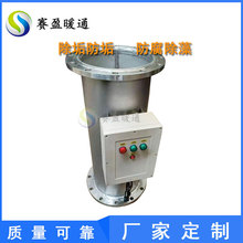 工厂销售电子水处理仪锅炉电子水处理器工业循环水管道电子除垢仪