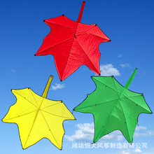 潍坊风筝 1.4米红色枫叶风筝  树叶造型 多边形好看好飞