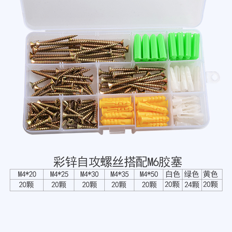 Hardened Fiber Self-Tapping Wood Screw Cross Countersunk Head Color Zinc Flat-Head Screw Dry Wall Nail Drywall Screw ..