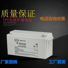 BATA鸿贝FMBB12120T 12V120AH UPS不间断电源 应急照明专用蓄电池