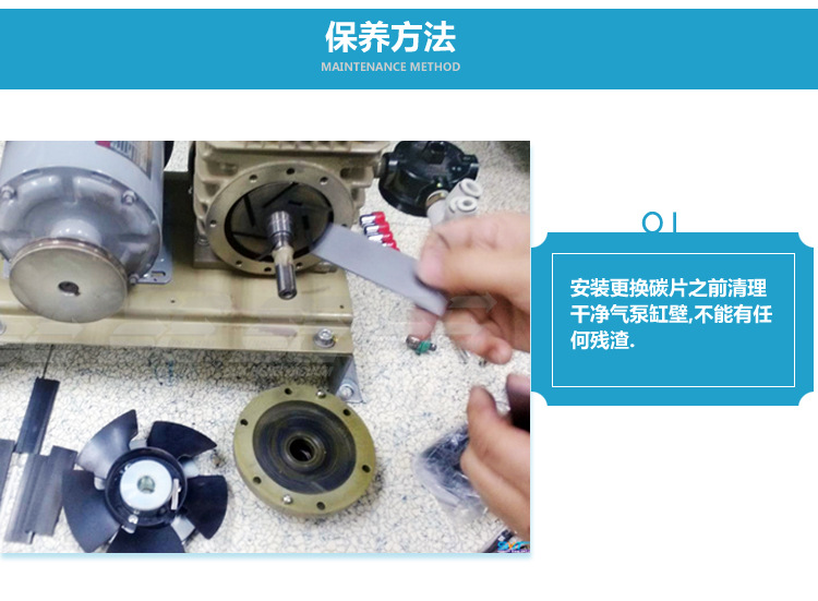 原装becker贝克真空泵碳片dvlft-250/vtlf-250石墨片碳精片