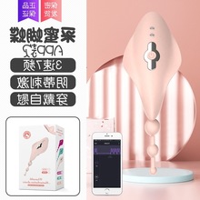 成人性爱情趣用品女用穿戴秒潮跳蛋女性振动棒电动按摩震动自慰器