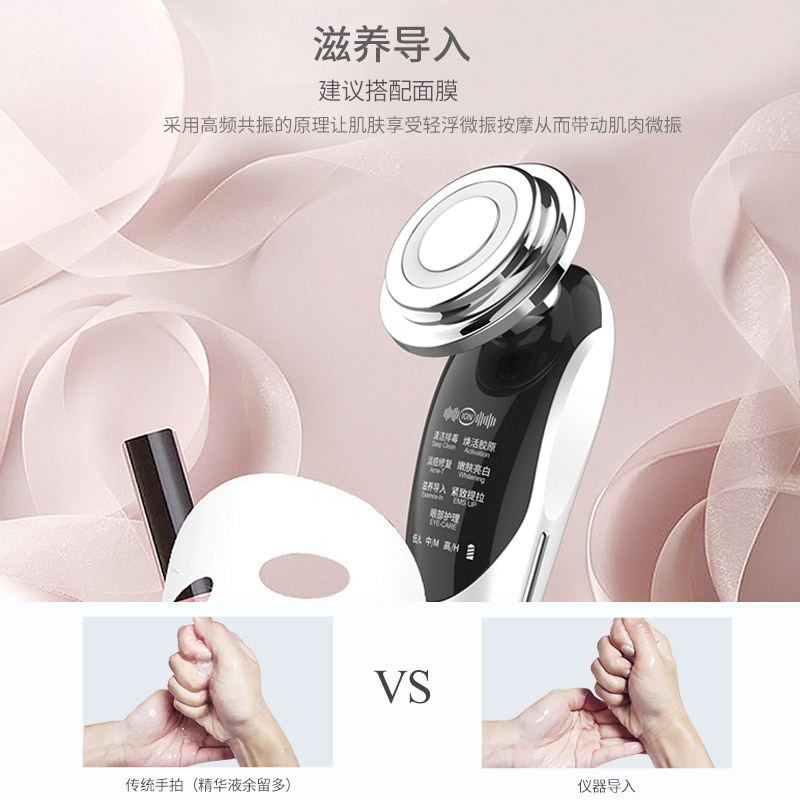 Cross-Border Domestic Beauty Apparatus Inductive Therapeutical Instrument Seven-Mode EMS Beauty Salon Lifting and Tightening Facial Massage Rf Color Light