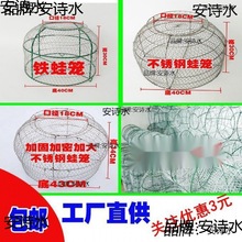 青蛙笼牛蛙笼田鸡丝钢笼不锈钢装蛇的笼子小鸡铁笼餐馆菜市场收纳