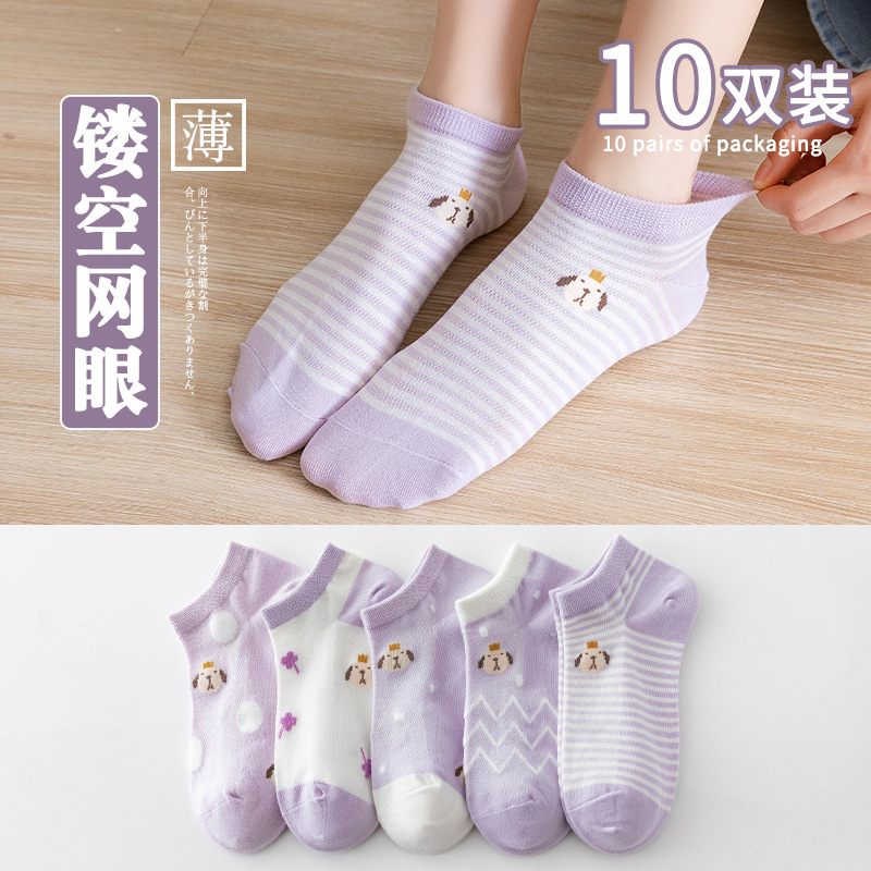 Socks Women's Spring and Summer New Short Socks Women's Thin Low Top Socks Cute Japanese Style Low-Top Invisible Ins Fashion Women's Socks