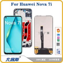 适用 华为 Huawei Nova 7i 屏幕总成原装液晶显示内外一体屏