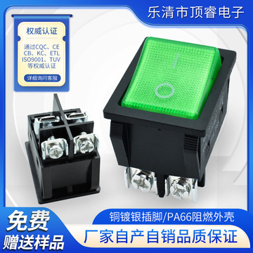 带灯螺丝脚kcd4开关4脚2档电焊机开关双卡250v 16a 30a电源开关