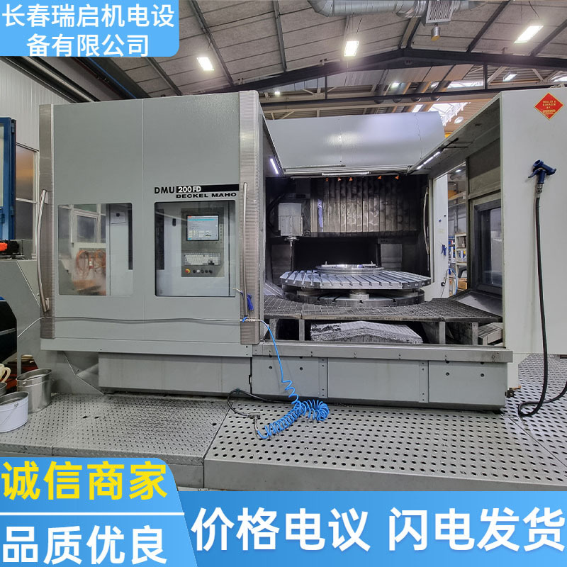 德国原装进口dmg五轴加工中心,dmu 200fd, 重型金属加工利器-阿里巴巴