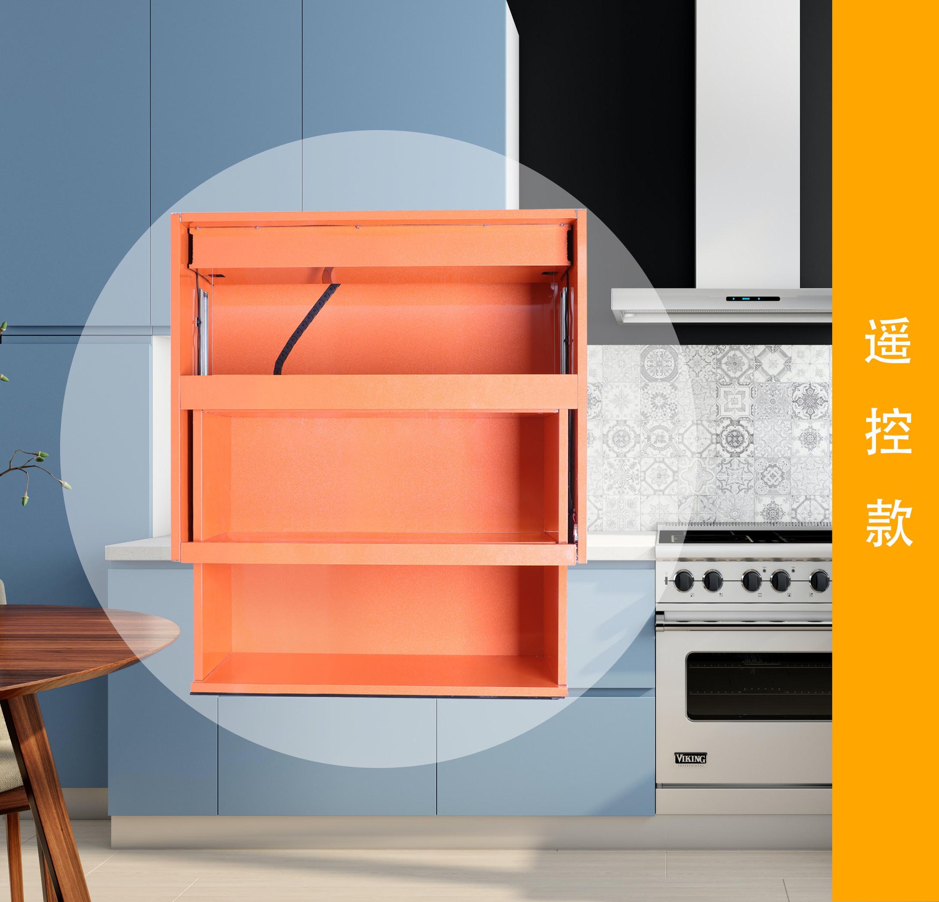 曼家优创遥控款电动升降柜 高端耐用不锈钢镀色储物柜收纳柜 600