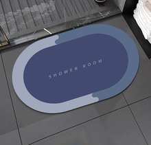 纳米软硅藻泥家用防滑浴室地垫进门垫硅藻土吸水脚垫速干卫生间垫