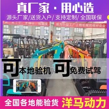 小型挖掘机家用挖土农用一吨微型勾机工程室内破碎果园多功能微挖