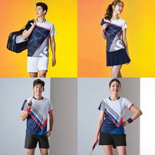 羽毛球服套装2023女男排球服训练比赛乒乓球服速干透气印字入会券