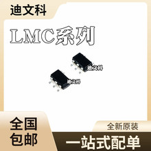 LMC7215IM5X原装LMC7225IM5X LMC7101BIM5X 贴片SOT23-5芯片