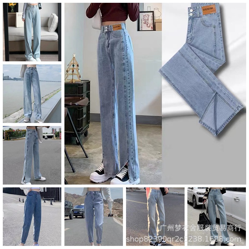 2023 Autumn and Winter New Korean Style Women's Clothing Denim Trousers Foreign Trade Women's High Waist Wide Leg Mop Pants Stall Wholesale