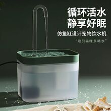 猫咪饮水机自动循环活水过滤饮水器流动插电喂水喝水神器宠物用品