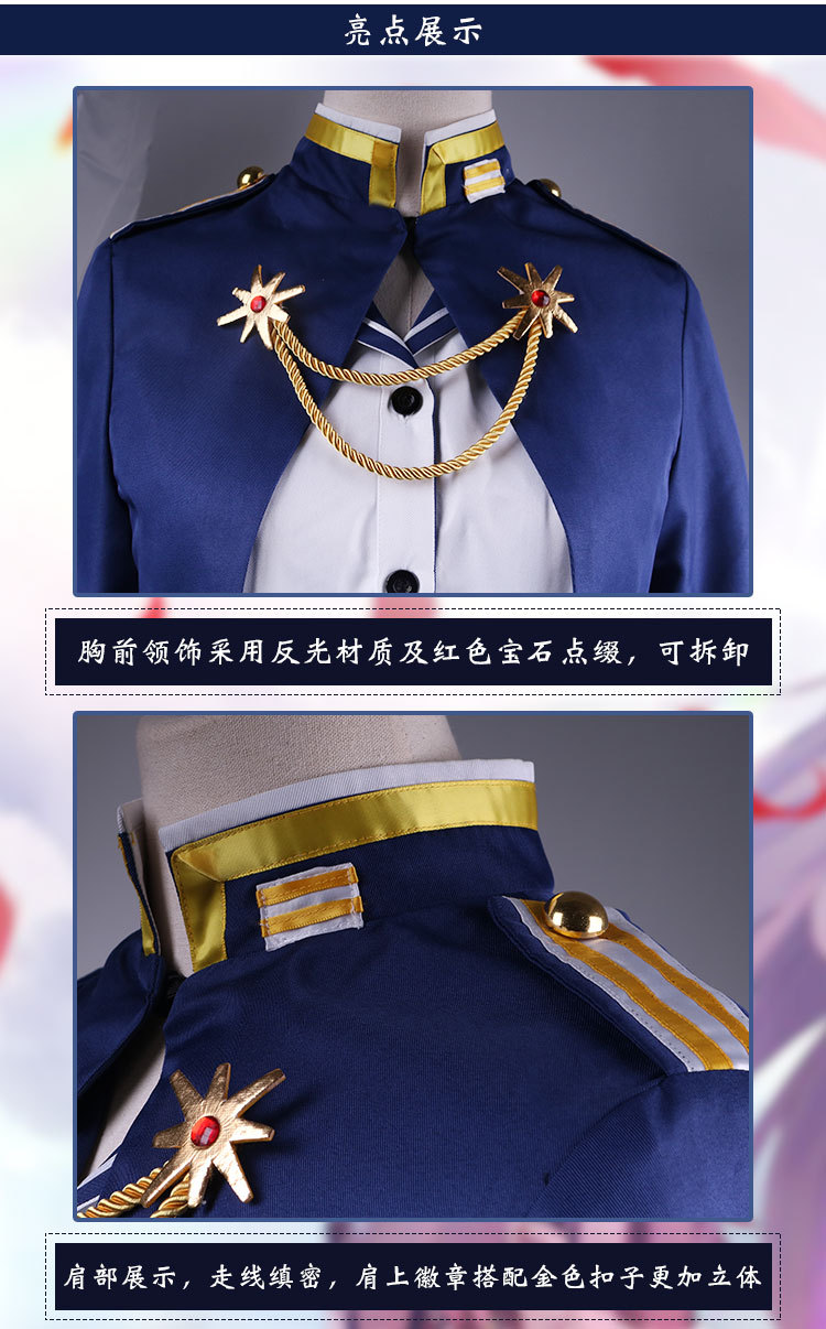 86不存在的战区芙拉蒂蕾娜cos服全套送帽子芙拉迪蕾娜cosplay服装