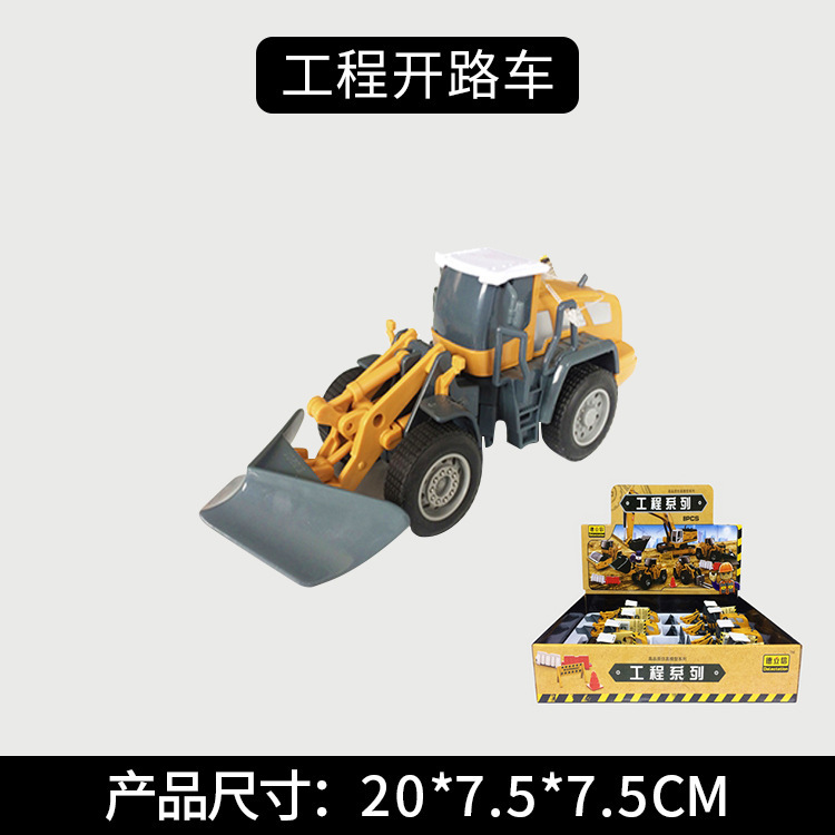 Engineering Vehicle for Children Large Toy Set Excavator Boy Electric Bulldozer Delixin Toy Crane Gift