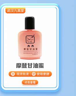 亿佰清保妇康抑菌凝胶私密护理呵护女性健康-阿里巴巴