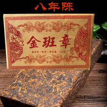 云南普洱茶熟茶砖 2002年勐海原料压制 陈年老砖茶支持代发