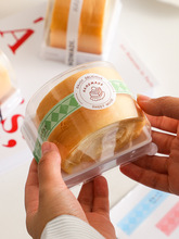 网红蛋糕卷包装盒瑞士卷虎皮卷切块烘焙西点半圆白底透明吸塑盒